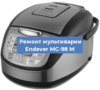 Замена платы управления на мультиварке Endever MC-98 M в Нижнем Новгороде